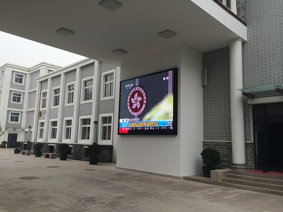 北京二中分校