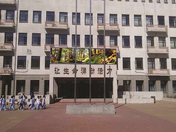 北京小学通州分校