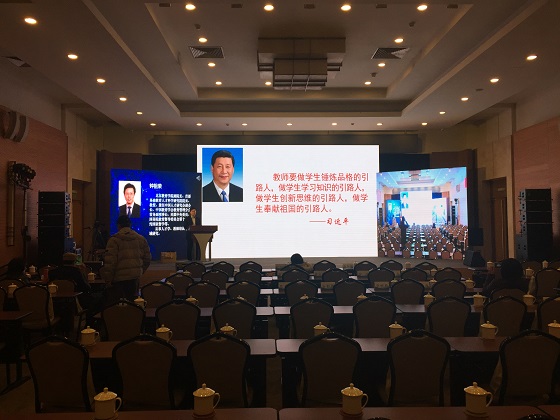 中国人文科学院研讨会