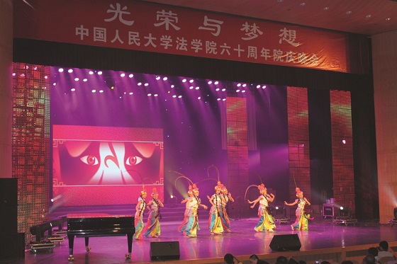 中国人民大学法学院60周年