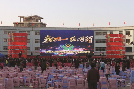 我们一路同行演唱会