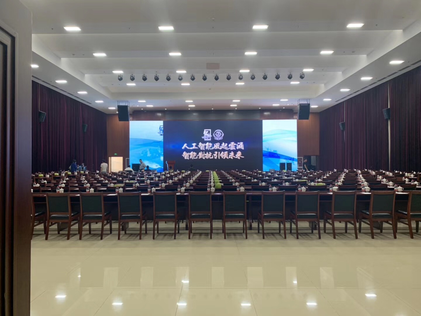 北京某部队会议